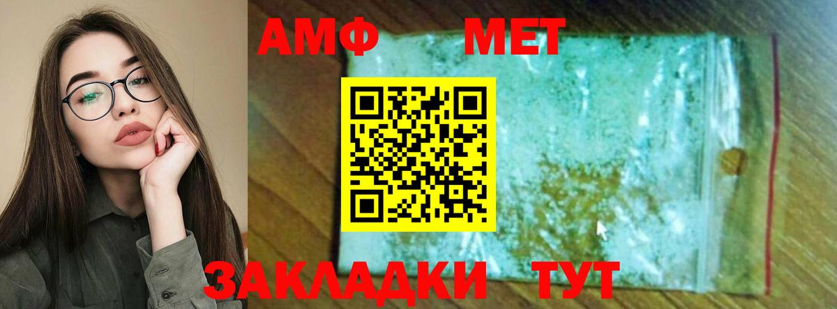 МЕФ   Красногорск  Кокаин  Гашиш  Вход с VPN  Каннабис  Codein 