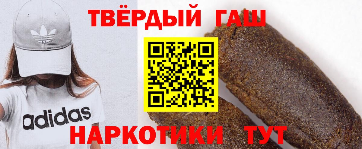 Гашиш Ice-O-Lator  купить наркотики сайты  Красногорск  ГАШ  Вход с VPN  Гашиш гарик 