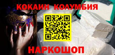 синтетический гашиш Конаково