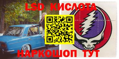 амфетамин Кимры