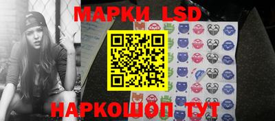 синтетический гашиш Конаково