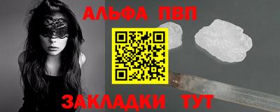 гашиш Кинель
