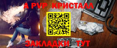 гашиш Кинель
