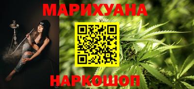 синтетический гашиш Конаково