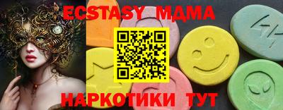 винт Коммунар