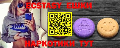 ALPHA PVP Кингисепп