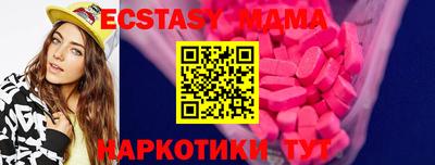 амфетамин Кимры