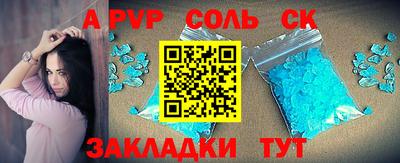гашиш Кинель
