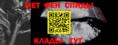 амфетамин Кимры