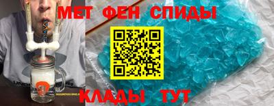 ALPHA PVP Кингисепп