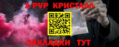 синтетический гашиш Конаково