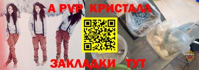 синтетический гашиш Конаково