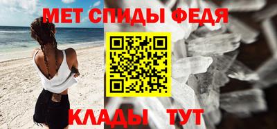 ALPHA PVP Кингисепп