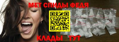 амфетамин Кимры