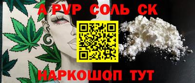 гашиш Кинель