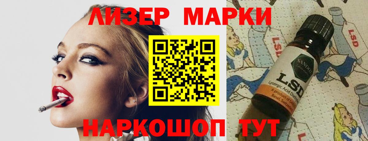 LSD-25 экстази кислота  Вход с VPN  Лсд 25 экстази ecstasy  Красногорск 