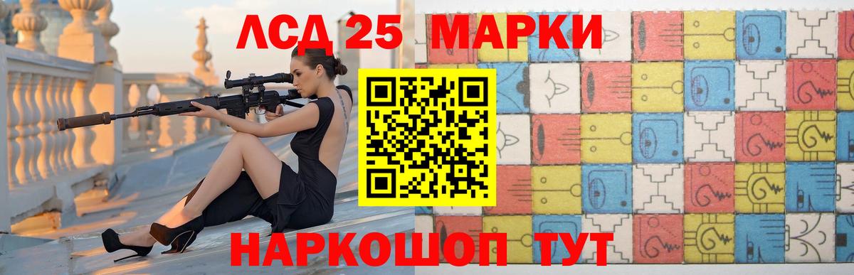 LSD-25 экстази ecstasy Красногорск