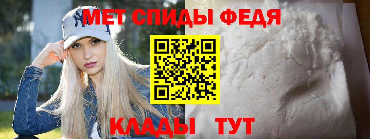 Красногорск  Первитин мет  Метамфетамин  Вход с VPN 