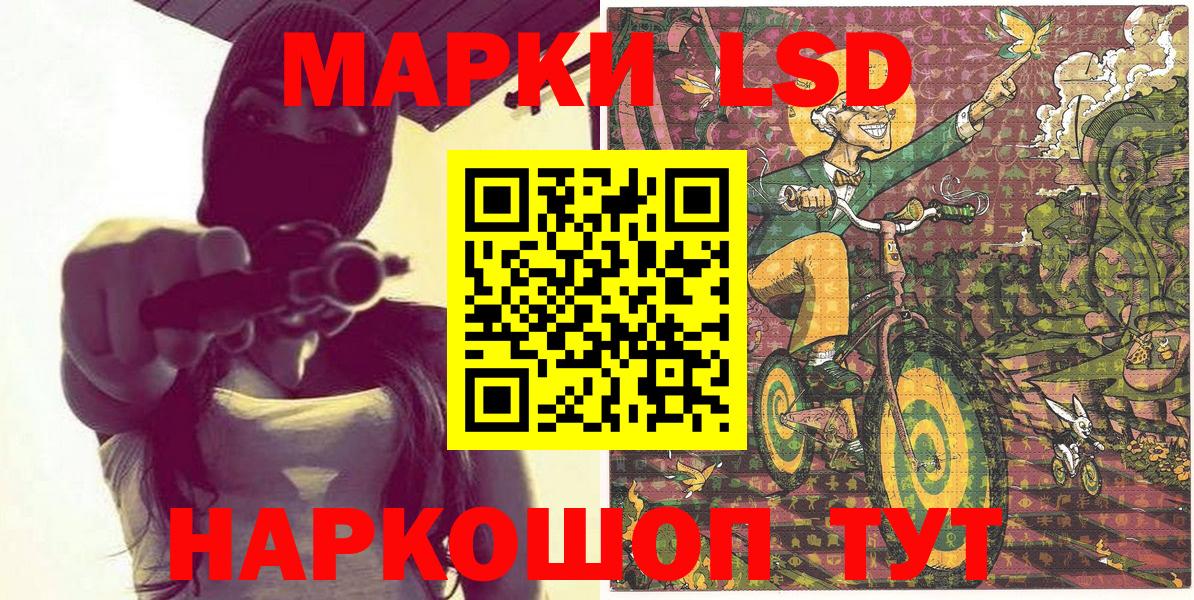 Марки NBOMe 1500мкг Красногорск
