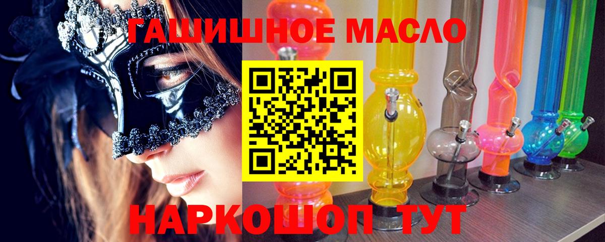 ТГК вейп с тгк Красногорск