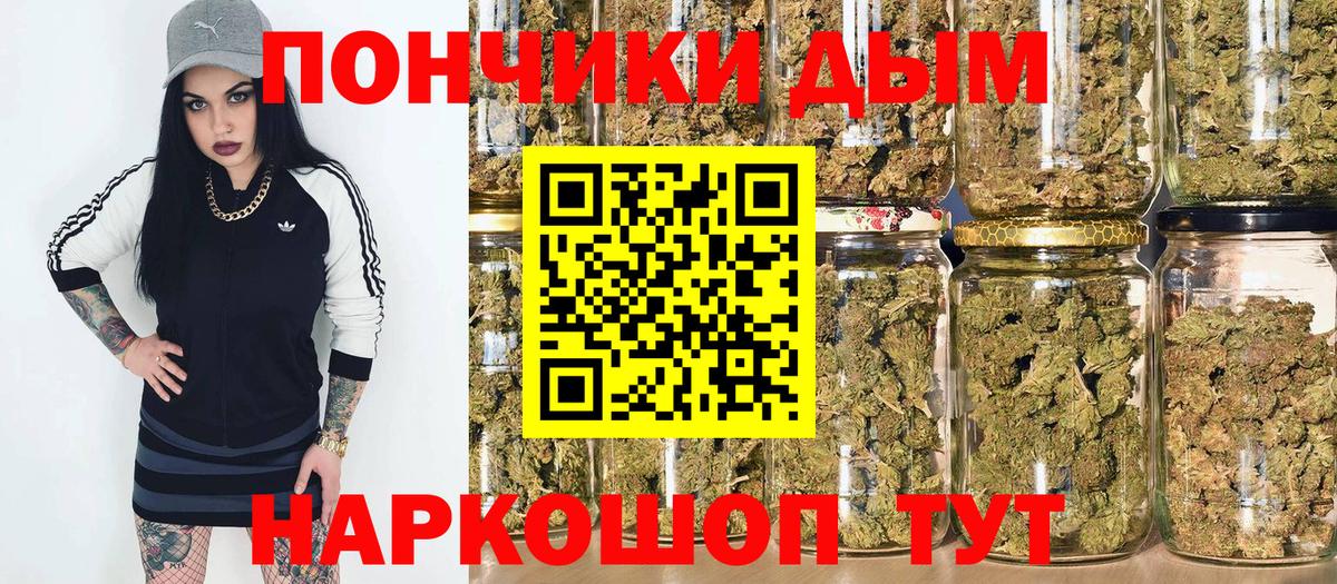 Бошки Шишки семена  Марихуана конопля  Каннабис гибрид  Красногорск  Конопля THC 21%  Вход с VPN 
